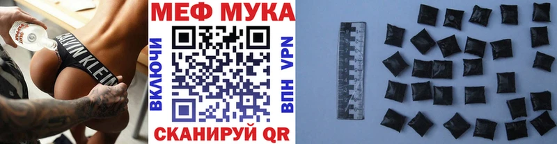 Сколько стоит Севастополь mega   COCAIN  ГАШ  Мефедрон  Марихуана 