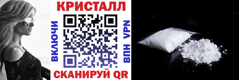 где продают   Севастополь  АМФЕТАМИН VHQ 