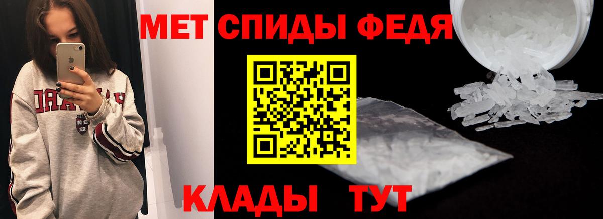 Севастополь  Амфетамин VHQ  Вход с VPN 