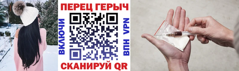 ГЕРОИН герыч  Севастополь 