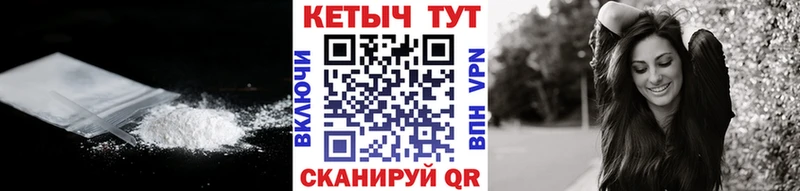 KRAKEN ТОР что такое Севастополь Кетамин ketamine