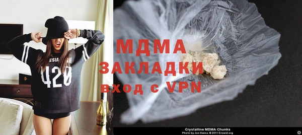гашиш Абдулино