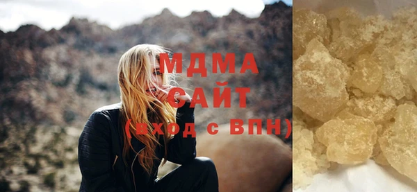 трава Абинск