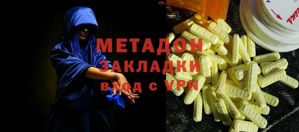 гашиш Абдулино