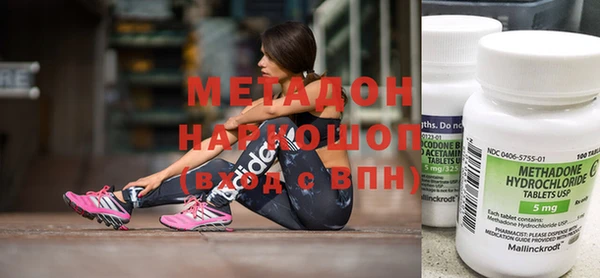 гашиш Абдулино