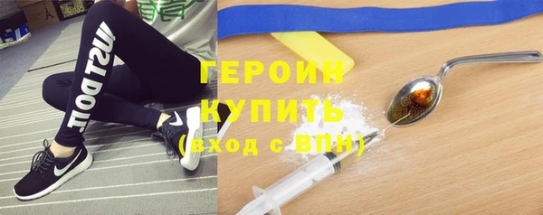 трава Абинск
