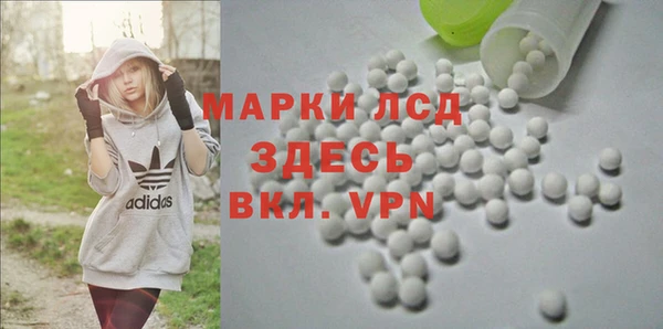 наркотики Абаза
