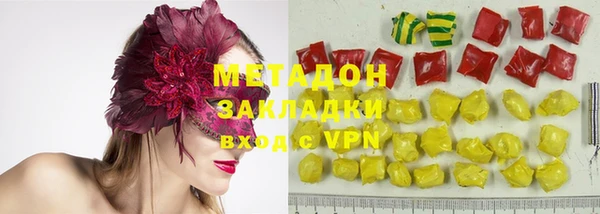 наркотики Абаза