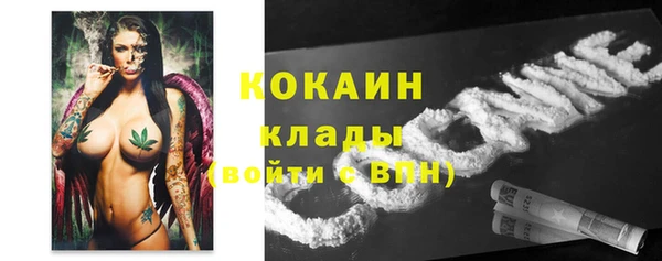 наркотики Абаза