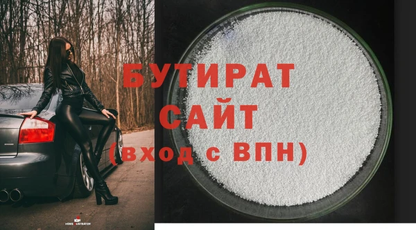 гашиш Абдулино