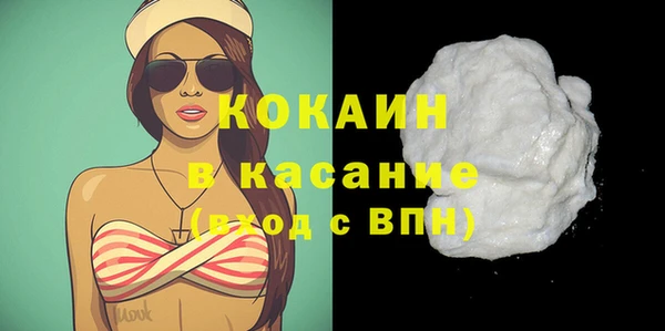 гашиш Абдулино