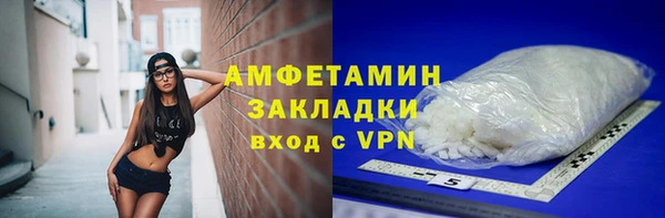 трава Абинск