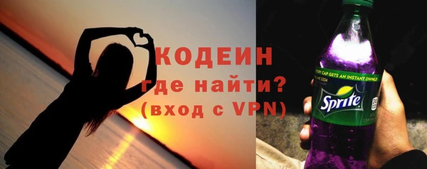 наркотики Абаза