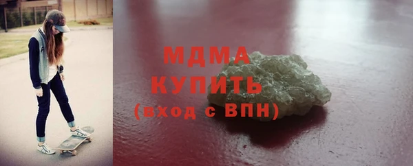 наркотики Абаза