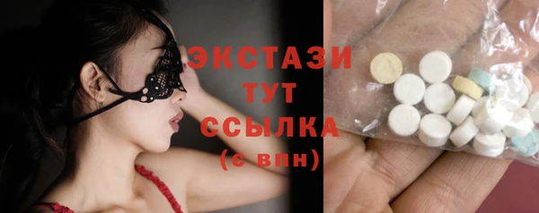 гашиш Абдулино