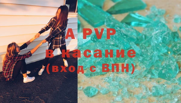 наркотики Абаза