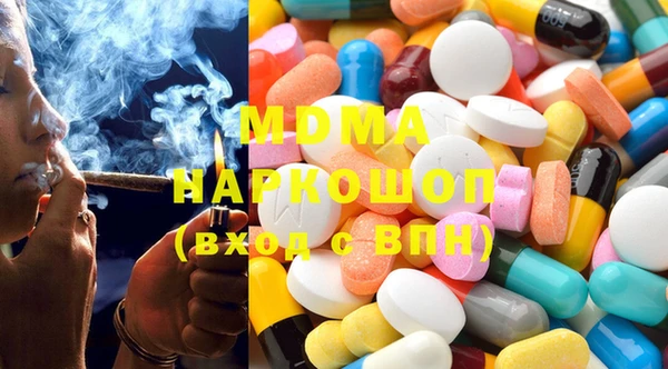 наркотики Абаза
