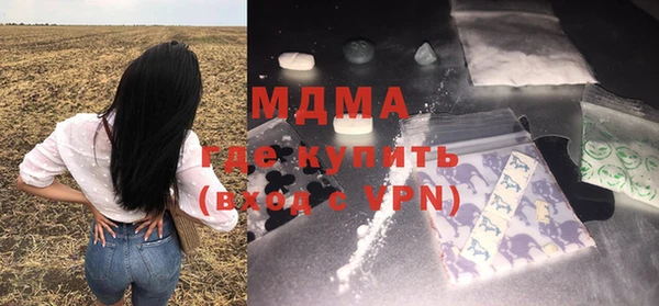 гашишное масло Каменск-Шахтинский