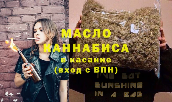 MESCALINE Дмитровск