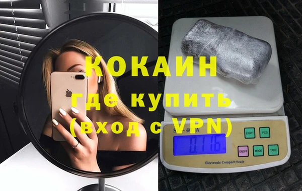 наркотики Абаза