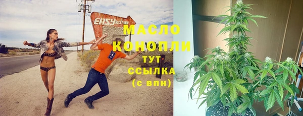 трава Абинск