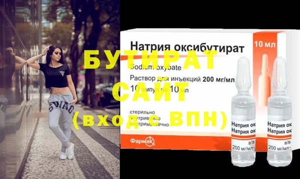 наркотики Абаза