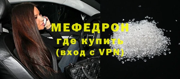наркотики Абаза