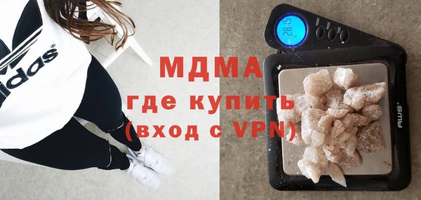 наркотики Абаза