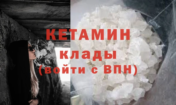 стафф Дмитров