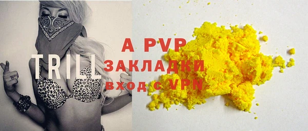 гашиш Абдулино