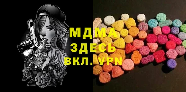 трава Абинск