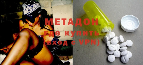 гашиш Абдулино