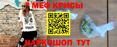 таблы Первоуральск