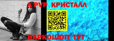 таблы Первоуральск