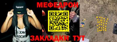 мет Пенза
