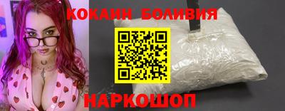 мефедрон Партизанск