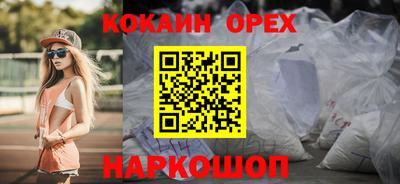 мет Пенза