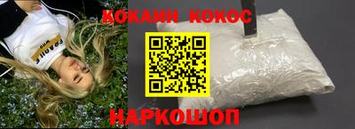 мефедрон Партизанск