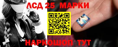 мефедрон Партизанск
