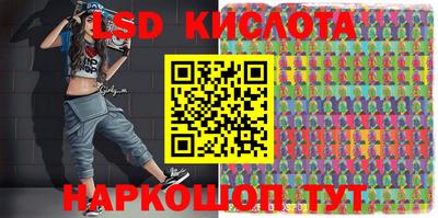 таблы Первоуральск