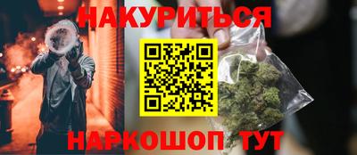 мет Пенза