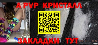 мет Пенза