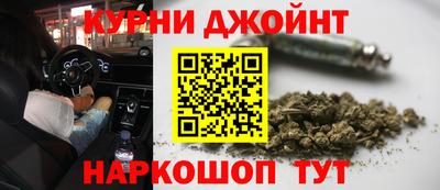 мефедрон Партизанск