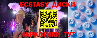 таблы Первоуральск
