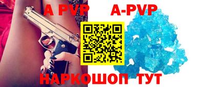 мефедрон Партизанск