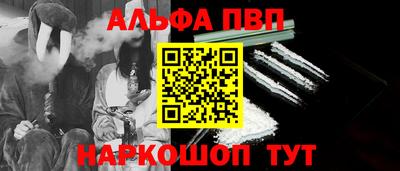 мефедрон Партизанск