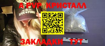 таблы Первоуральск
