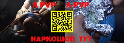 мефедрон Партизанск