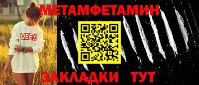 таблы Первоуральск