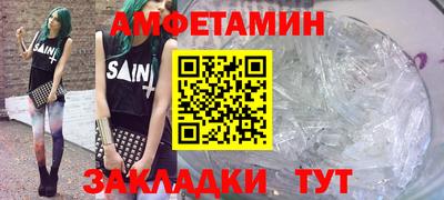 мефедрон Партизанск